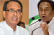 Internal conflict in MP Congress, don’t blame us if government falls: Shivraj Singh Chouhan