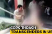 UP cops thrash transgenders at Police Station in Meerut, watch video