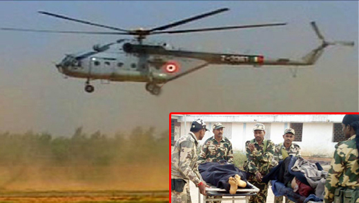 Naxal hit AIF copter