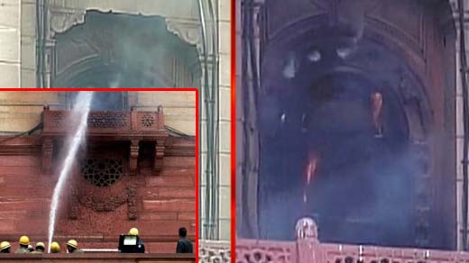 fire in north block-home ministry