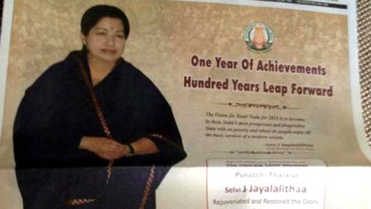 Jaya Ads-25 crores