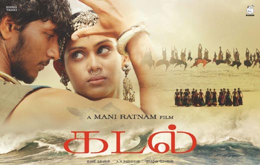 Kadal movie