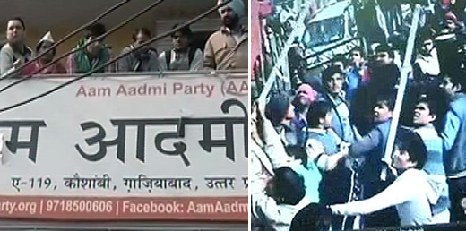 aap-office