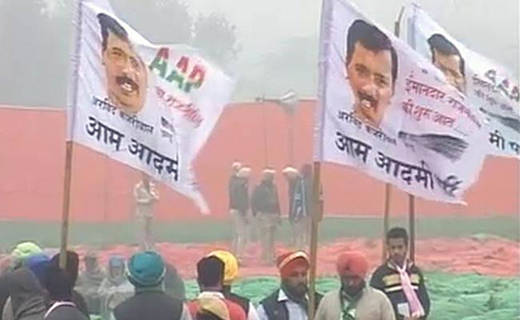 aap-rally-