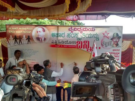 beef ban protest in bangalore