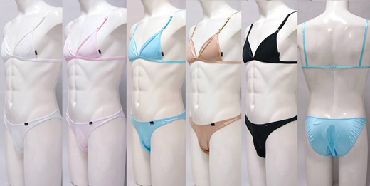 Wishroom sexy lingerie for men: Japanese firm designs knickers, bras and  underwear for crossdressing males - Mirror Online