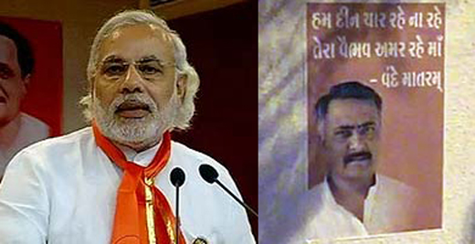 Modi- Joshi-BJP