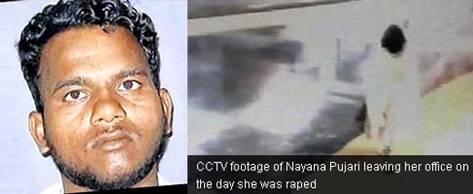 Nayana poojari- rape accused