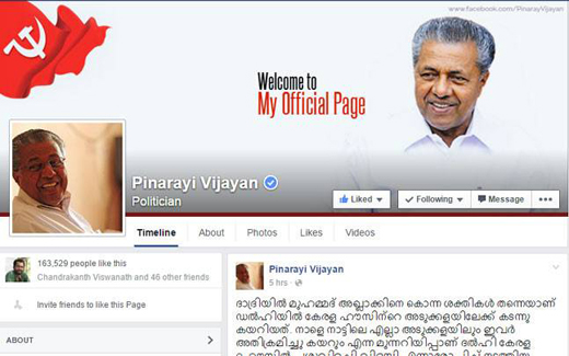 	pinarayi.