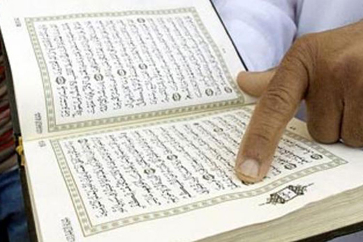 quran_1