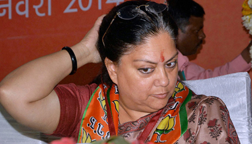 vasundhararaje..