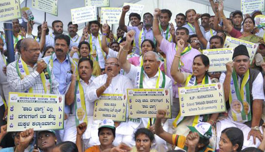 yeddyurappa-dharna